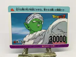 Dragon Ball Z #658 Piccolo Part 15 Amada Carddass PP Card - Image 1