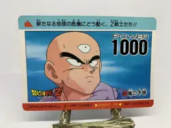Dragon Ball Z #661 Tien Part 15 Amada Carddass PP Card - Image 1