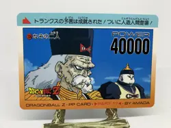 Dragon Ball Z #726 Dr. Gero Android 19 Part 17 Amada Carddass PP Card - Image 1