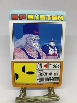 Dragon Ball Z #726 Dr. Gero Android 19 Part 17 Amada Carddass PP Card - Image 2