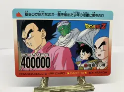 Dragon Ball Z #683 Vegeta Piccolo Gohan Part 16 Amada Carddass PP Card - Image 1