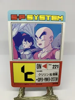 Dragon Ball Z #683 Vegeta Piccolo Gohan Part 16 Amada Carddass PP Card - Image 2