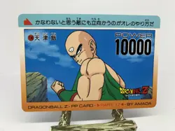 Dragon Ball Z #730 Tien Part 17 Amada Carddass PP Card - Image 1