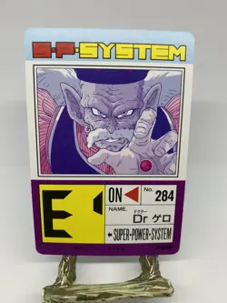 Dragon Ball Z #746 Dr. Gero Part 17 Amada Carddass PP Card - Image 2