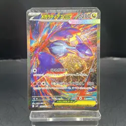 Pokemon TCG MEGA LATIAS EX 088/063 FULL ART SAR NM M1S Mega Symphonia Japanese - Image 1