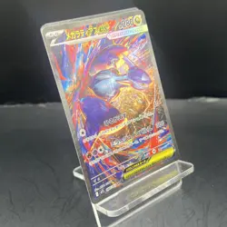 Pokemon TCG MEGA LATIAS EX 088/063 FULL ART SAR NM M1S Mega Symphonia Japanese - Image 2