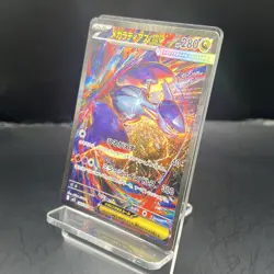 Pokemon TCG MEGA LATIAS EX 088/063 FULL ART SAR NM M1S Mega Symphonia Japanese - Image 3