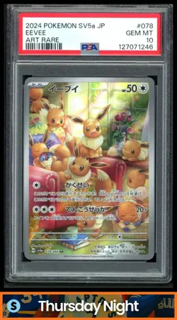 2024 POKEMON SV CRIMSON HAZE (JP) - SV5A #078/066 EEVEE ART RARE PSA 10 - Image 1