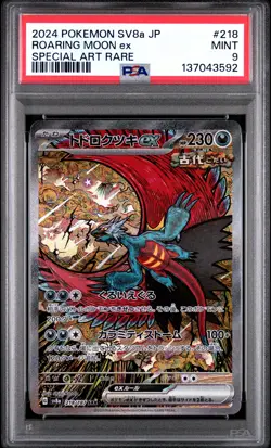 2024 POKEMON JPN SV8A-TERASTAL FEST EX SPECIAL ART RARE ROARING MOON EX PSA 9 - Image 1