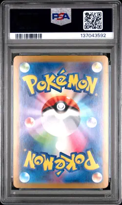 2024 POKEMON JPN SV8A-TERASTAL FEST EX SPECIAL ART RARE ROARING MOON EX PSA 9 - Image 2