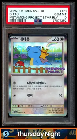 2025 POKEMON SV PROMOS (KR) #173/SV-P DITTO METAMONG PROJECT STAMP RALLY PSA 10 - Image 1
