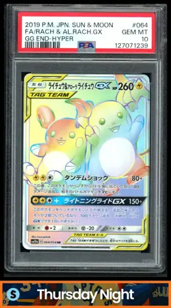 2019 POKEMON JPN SUN & MOON #064 FULL ART/RAICHU & ALOLAN RAICHU GX-HYPER PSA 10 - Image 1