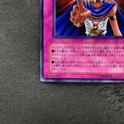 NM Judgment of the Pharaoh JCY-001 Ultra Rare YuGiOh 500 - Image 4