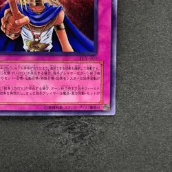 NM Judgment of the Pharaoh JCY-001 Ultra Rare YuGiOh 500 - Image 5