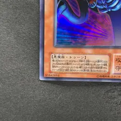 NM Toon Summoned Skull PS-22 Ultra Rare GD YuGiOh 160 - Image 4