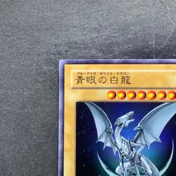 NM Blue-Eyes White Dragon YAP1-JP001 Ultra Rare YuGiOh 620 - Image 2