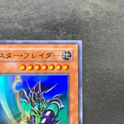Buster Blader CA-51 Ultra Rare YuGiOh 330 - Image 3