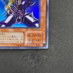 Buster Blader CA-51 Ultra Rare YuGiOh 330 - Image 5