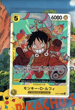 One Piece TCG Monkey.D.Luffy OP07-109 (SR) Japanese Foil NM/M - Image 1