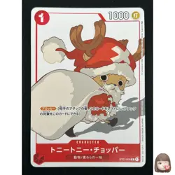 [NM] Tony Tony Chopper ONE PIECE Japanese ST01-006 PROMO Matching Battle 8J24 - Image 1