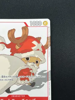 [NM] Tony Tony Chopper ONE PIECE Japanese ST01-006 PROMO Matching Battle 8J24 - Image 5