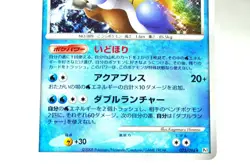 Pokemon card TCG Blastoise 025/096 Pt1 Galactic's Conquest 2008 Japanese MP - Image 3