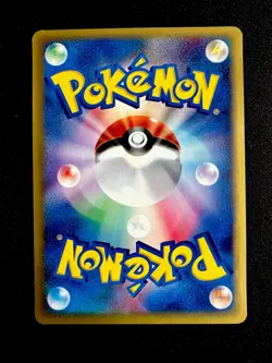 Janine's Venomoth 063/141 NM VS Series 1st Edition Japanese Pokemon Card #20 - Image 2