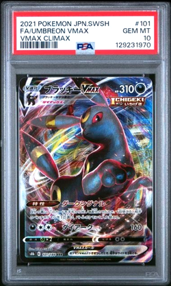 PSA 10 Umbreon Vmax Climax 101/184 Japanese Pokemon Card FA 2021 101 - Image 1
