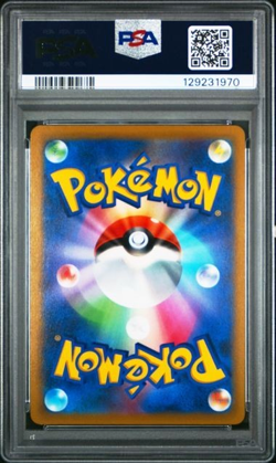 PSA 10 Umbreon Vmax Climax 101/184 Japanese Pokemon Card FA 2021 101 - Image 2