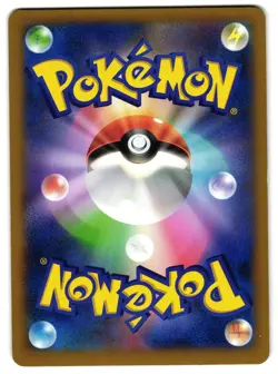 FURFROU 053/060 - NM - XY1 COLLECTION X HOLO JAPANESE POKEMON CARD - Image 2