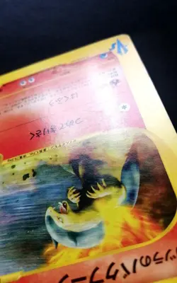 Blaine's Typhlosion 070/141 1st Edition VS - Japanese Pokemon Card - 2001. - Image 2
