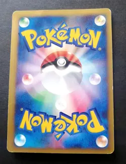 Blaine's Typhlosion 070/141 1st Edition VS - Japanese Pokemon Card - 2001. - Image 3