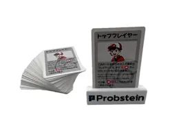 Lot of (100) 2019 Pokemon TCG Top PLayer Old Maid Japanese Cards - Image 1