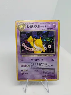 Japanese Dark Hypno No. 097 (9/82) Holo Team Rocket Set Pokemon Card TCG - HP - Image 1