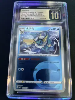 Vaporeon Energy Symbol Reverse Holo 02 02/14 Pokemon Card CGC PRISTINE 10 - Image 1