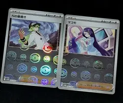 N's Plan 083/086 & Fennel 081/086 Pokeball Reverse Holo Pokemon TCG Cards - Image 1