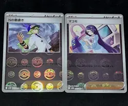 N's Plan 083/086 & Fennel 081/086 Pokeball Reverse Holo Pokemon TCG Cards - Image 2