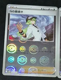 N's Plan 083/086 & Fennel 081/086 Pokeball Reverse Holo Pokemon TCG Cards - Image 3