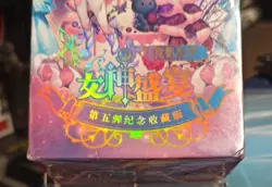 Goddess Story Secret Garden Goddess & Beauty NS Anime Waifu Doujin Cards TCG Box - Image 2
