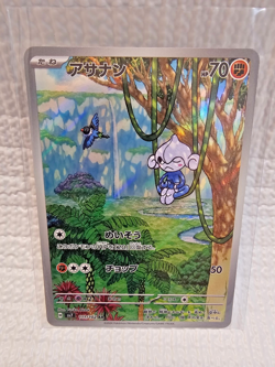 JPN Pokemon Full Art Card Double Pack*NM*-Names in Description Sleeved - Image 1