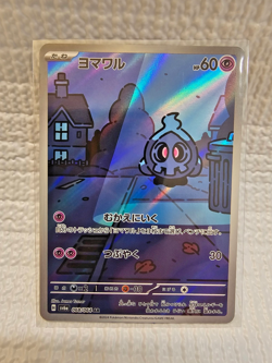 JPN Pokemon Full Art Card Double Pack*NM*-Names in Description Sleeved - Image 3