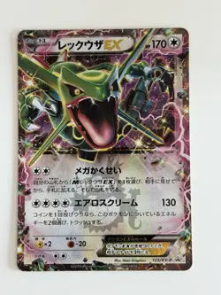 Rayquaza EX 123/XY-P CoroCoro Comics Holo Promo Japanese Pokemon Card - Image 1