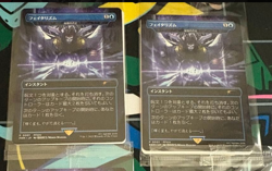 MTG Arcane Denial regular x2 Final Fantasy Promo Japan limited New Sealed Magic - Image 1