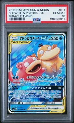 2019 POKEMON JPN SUN & MOON MIRACLE TWINS #011 SLOWPOKE & PSYDUCK GX PSA 10 - Image 1