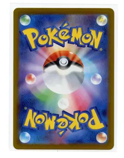 Joltik Art Rare 108/102 Sv7 Stellar Miracle Japanese Pokemon TCG - Image 2