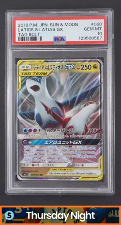 2018 POKEMON TAG BOLT JAPANESE SM9 #060/095 LATIOS & LATIAS GX TAG TEAM PSA 10 - Image 1
