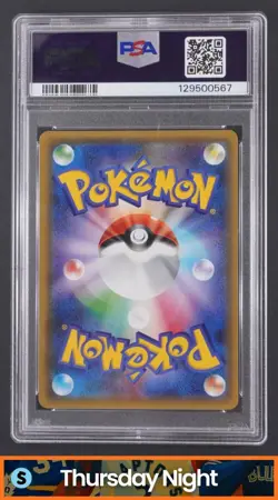 2018 POKEMON TAG BOLT JAPANESE SM9 #060/095 LATIOS & LATIAS GX TAG TEAM PSA 10 - Image 2
