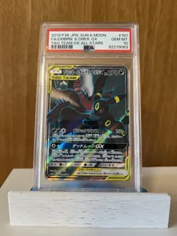 2019 POKEMON JAPANESE SUN & MOON TAG TEAM GX FA/UMBREON DARKRAI GX PSA 10!! - Image 1