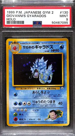 Giovanni's Gyarados Pokemon 1999 Holo Gym 2 Challenge Japanese PSA 9 - Image 1