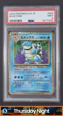 2023 POKEMON CLK JAPANESE #003/032 BLASTOISE MINT PSA 9 - Image 1